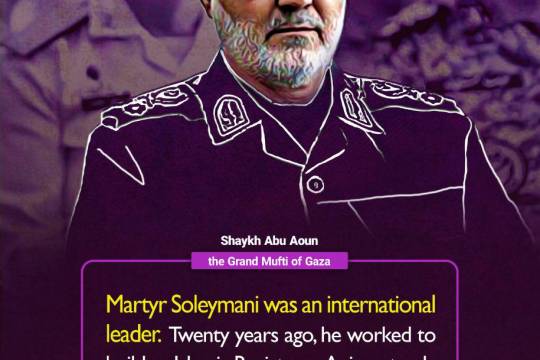 The words of the elders about the martyrs Qasem Soleymani and Abu Mahdi al-Mohandes 11