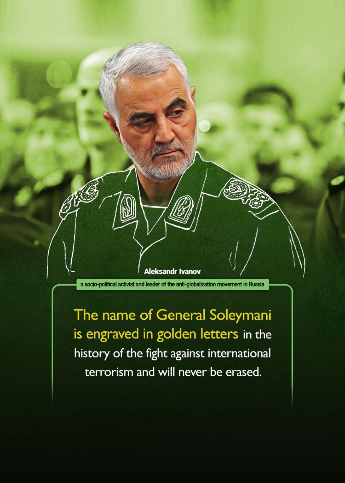 The words of the elders about the martyrs Qasem Soleymani and Abu Mahdi al-Mohandes 14