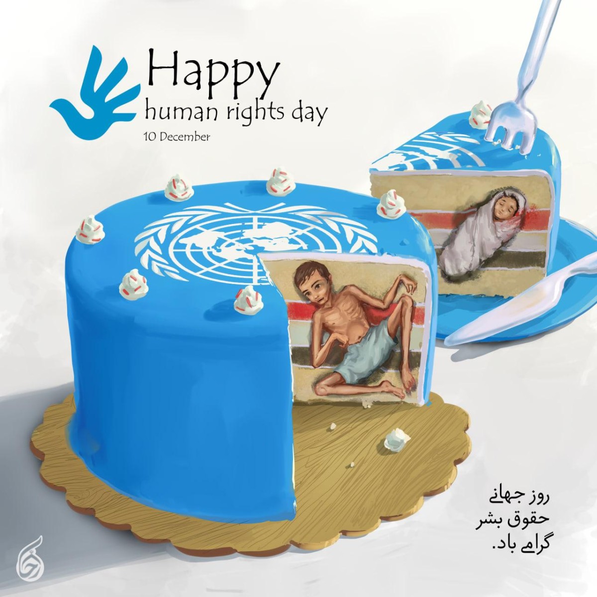 Happy human rights day