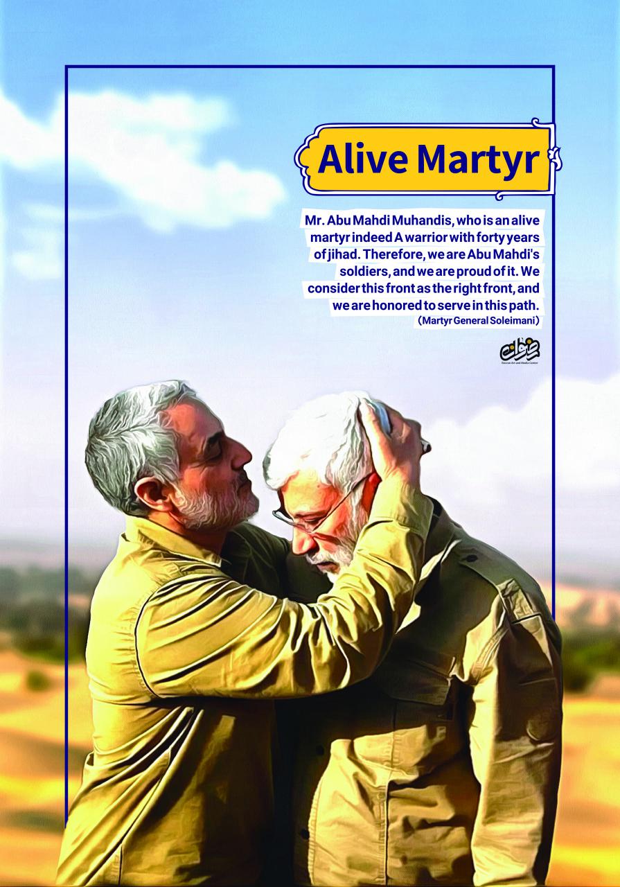 Alive Martyr