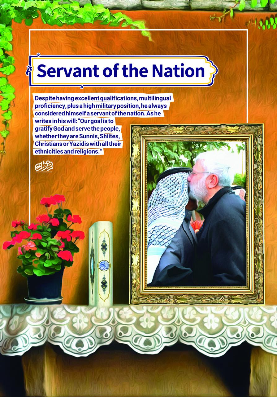 Servant of the Nation