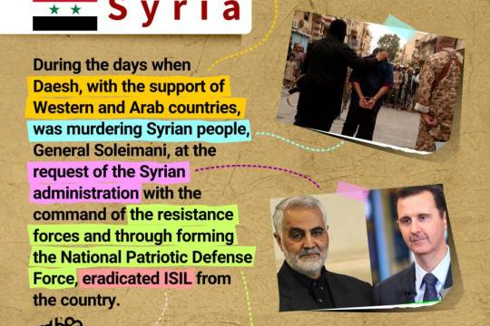 Services of General Soleimani: syria