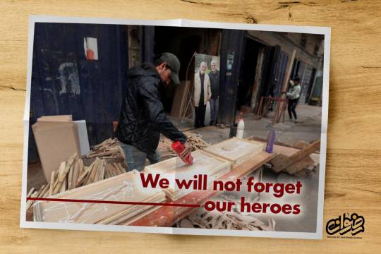Callection poster: We will not forget our heroes