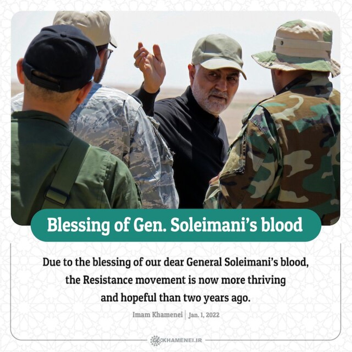 Due to the blessing of our dear General Soleimani’s blood
