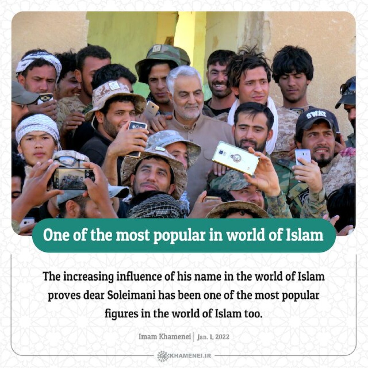The increasing influence of his name in the world of Islam