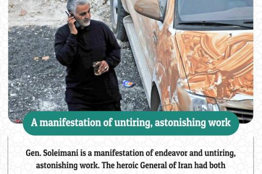 Gen. Soleimani is a manifestation of endeavor and untiring