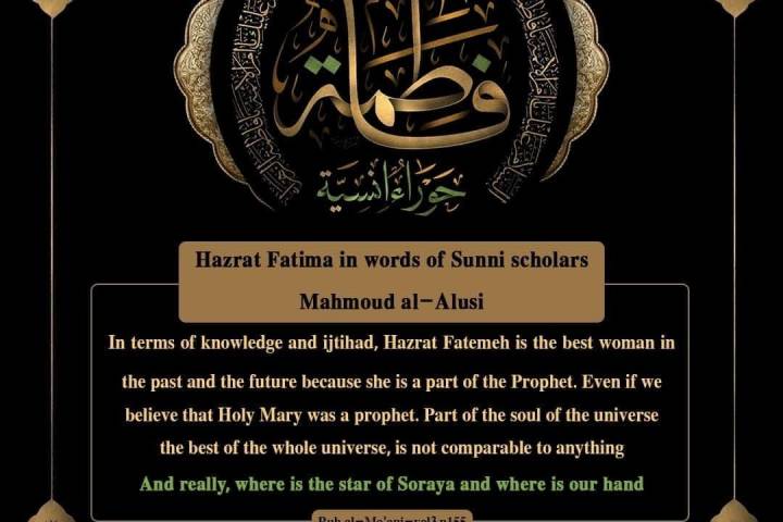 Hazrat Fatima (pbuh) in words of Sunni scholars 2