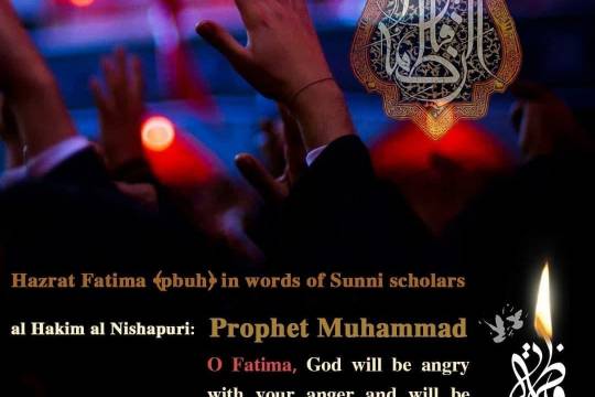 Hazrat Fatima (pbuh) in words of Sunni scholars 3