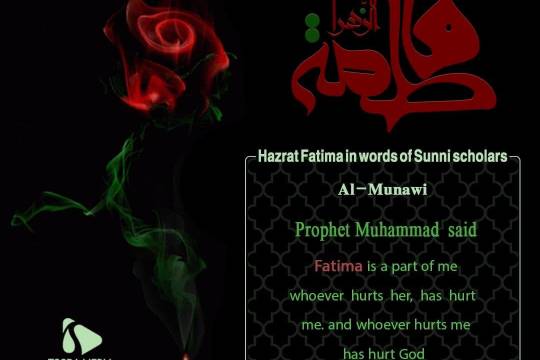 Hazrat Fatima (pbuh) in words of Sunni scholars 1