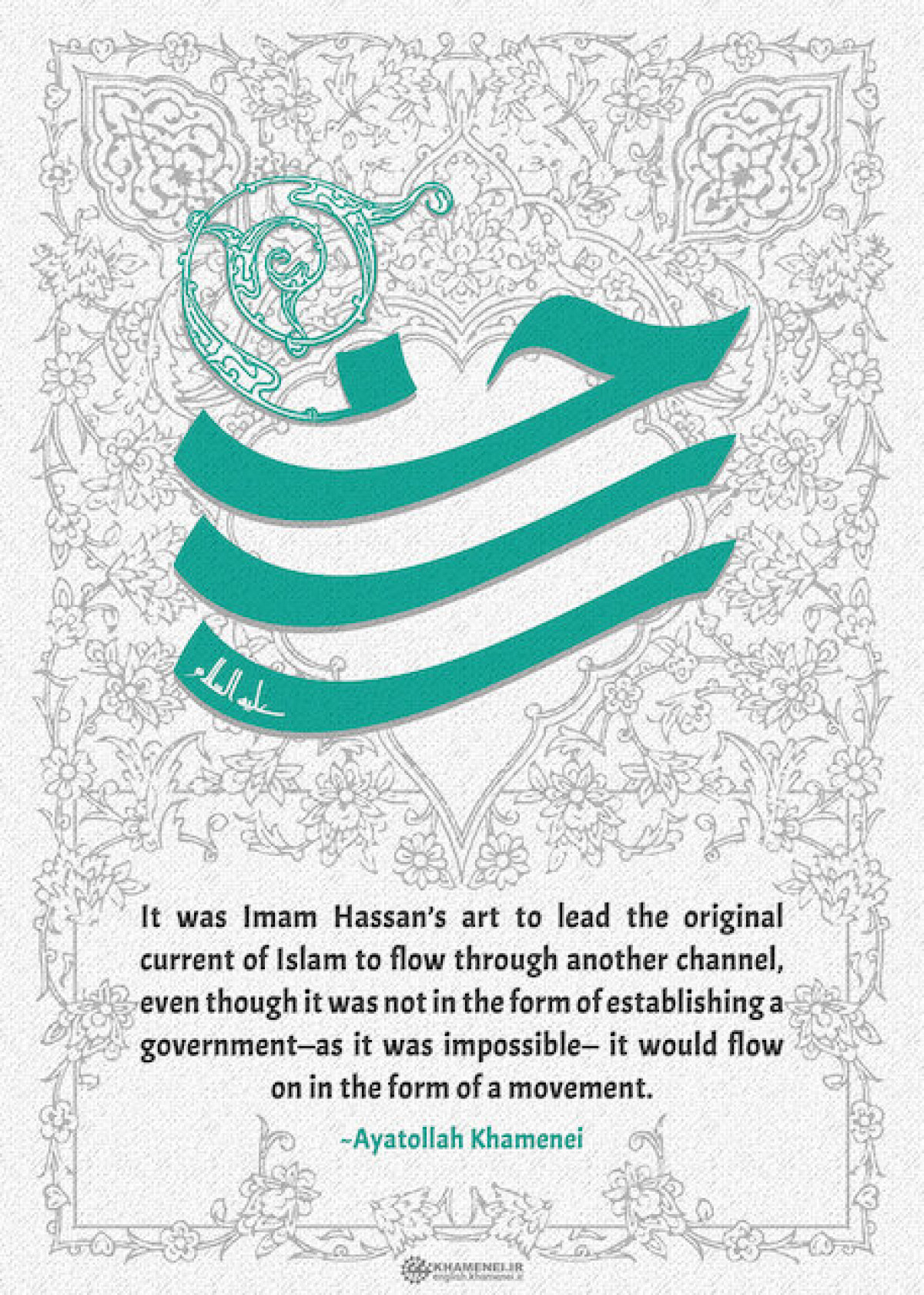 Imam Hassan's (a.s.) art was to lead original Islam to flow in the form of a movement