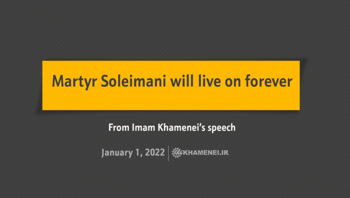 Martyr Soleimani will live on forever
