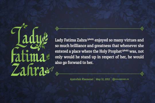 The Prophet (pbuh) would stand up in respect of her