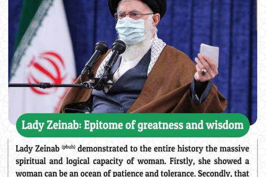 Lady Zeinab: Epitome of greatness and wisdom