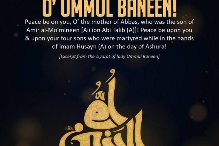 Peace be on you, O’ Ummul Baneen!