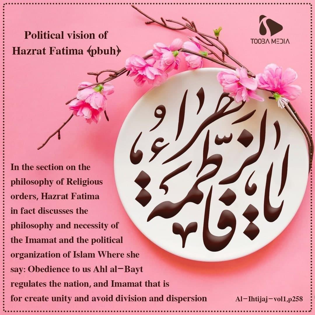 Political vision of Hazrat Fatima (pbuh) 2