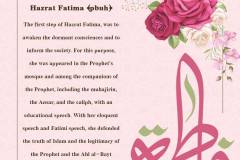 Political vision of Hazrat Fatima (pbuh) 3