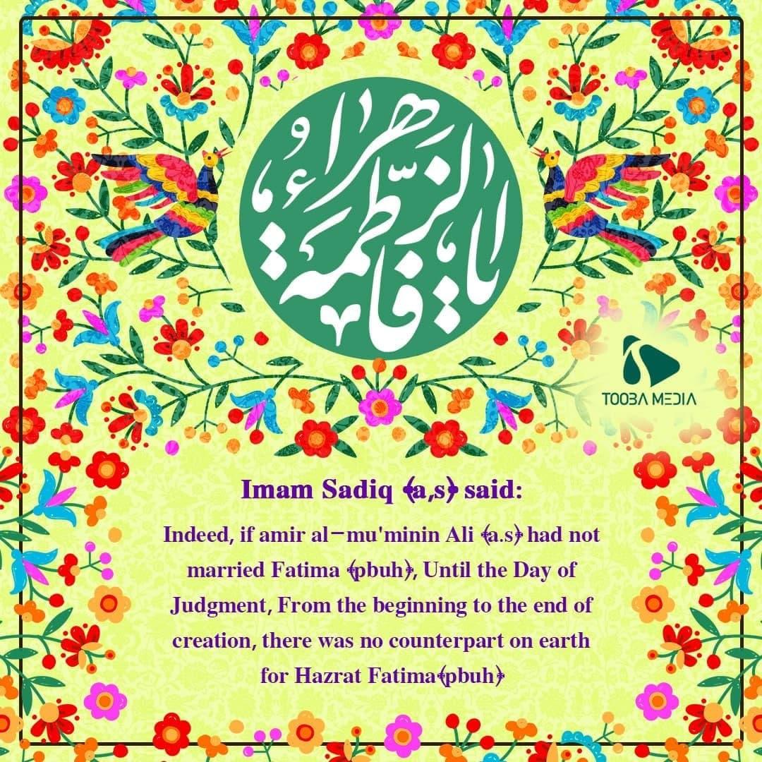 if amir al-mu'minin Ali (a.s) had not married Fatima (pbuh)!