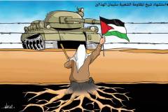 كاريكاتير / استشهاد شيخ المقاومة الشعبية سليمان الهذالين