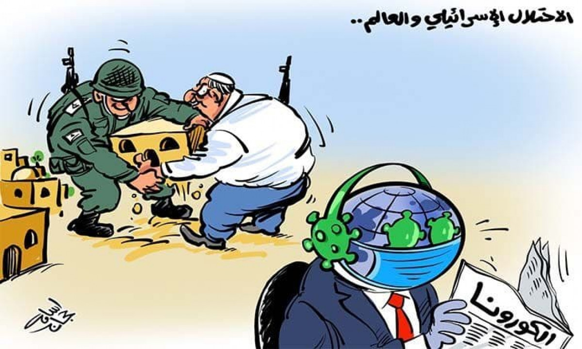 كاريكاتير / الإحتلال الإسرائيلي والعالم