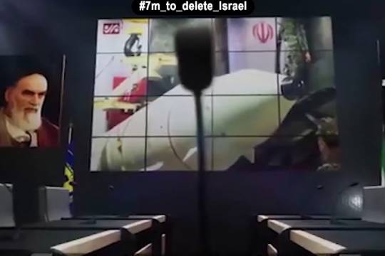 Delete Israel 1