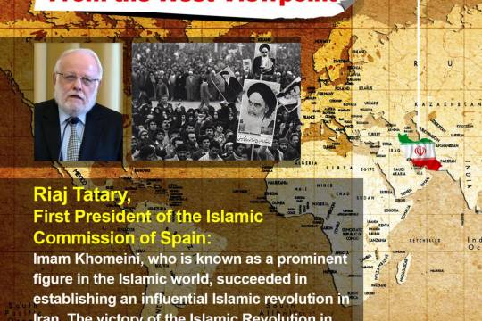 Callection poster: The Islamic Revolution From the West Viewpoint 4