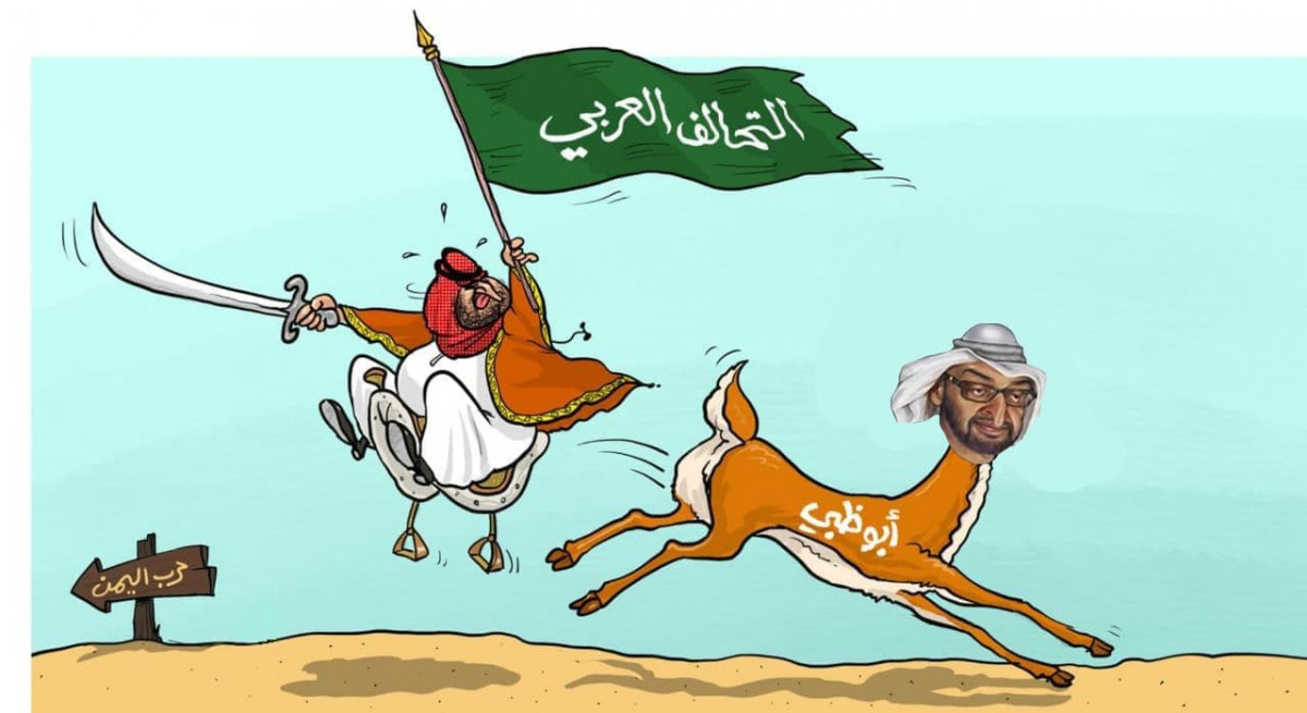 كاريكاتير / التحالف العربي