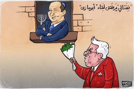كاريكاتير / نفتالي يرفض لقاء " أبومازن "