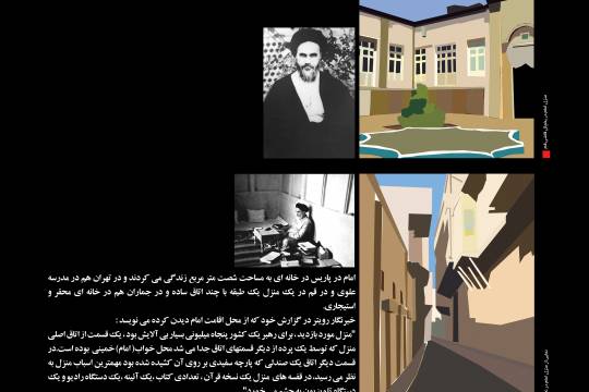 مجموعه پوستر :  کلام امام خمینی سری دوم