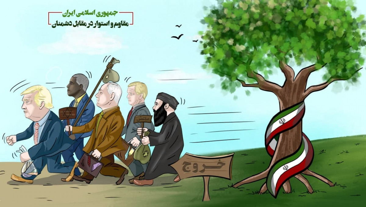 جمهوری اسلامی ایران مقاوم  و استوار در مقابل دشمنان