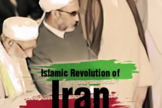 1 Islamic Revolution of caused the self-esteem of the oppressed and Muslim nations in the world