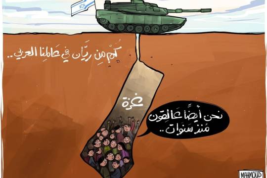 كاريكاتير / اطفال غزة عالقون منذ سنوات