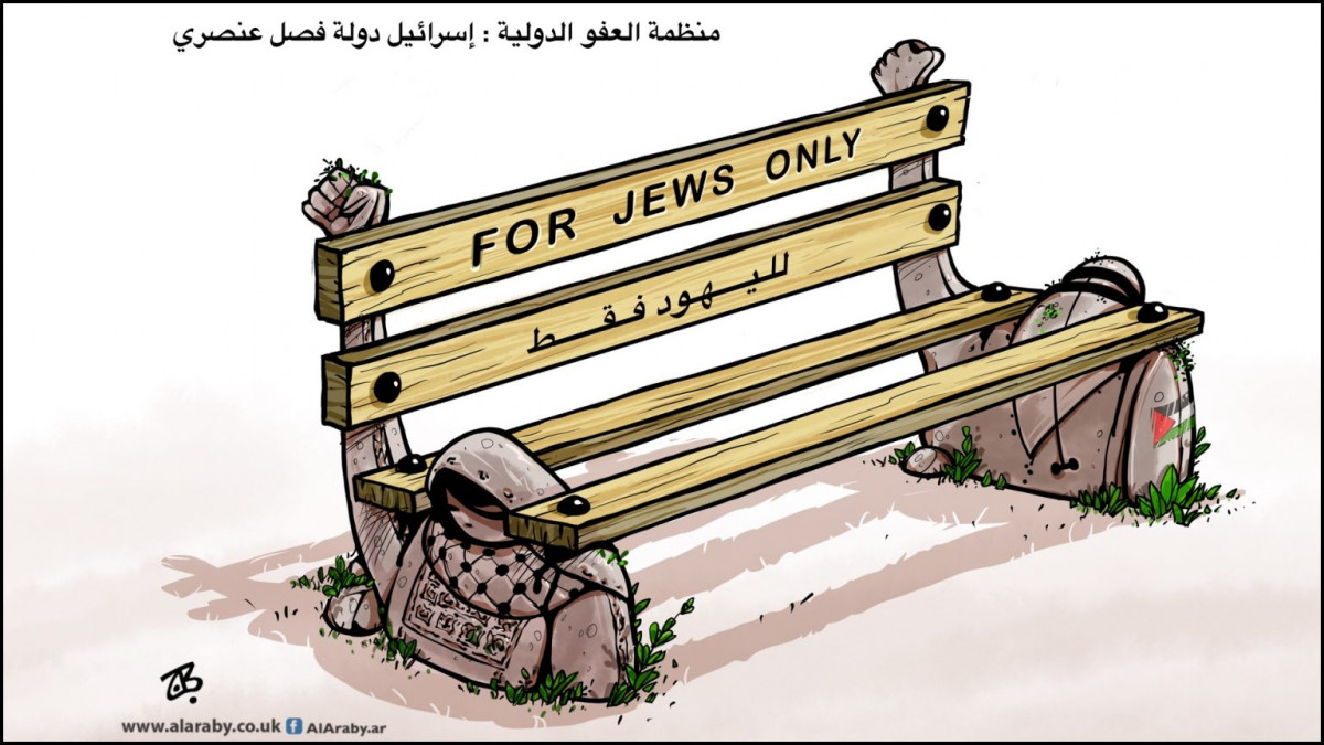 كاريكاتير / منظمة العفو: الكيان الصهيوني دولة فصل عنصري