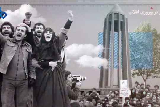 بانوان در انقلاب اسلامی