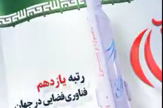 مجموعه موشن استوری :  بخشی از دست آوردهای انقلاب اسلامی