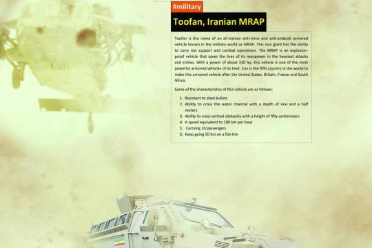 Toofan, Iranian MRAP