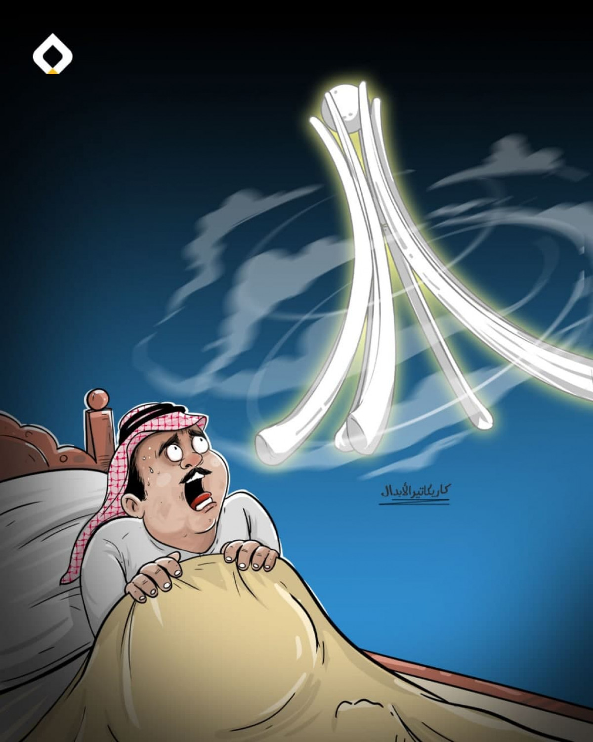 كاريكاتير / الطاغية حمد بن عيسى ورهاب الخوف من الثورة