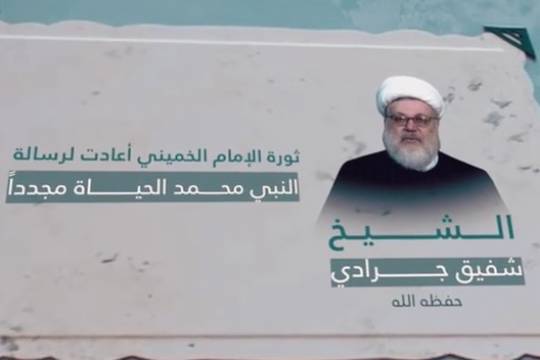 موشن جرافيك / ثورة الإمام الخميني أعادت لرسالة النبي محمد الحياة مجدداً