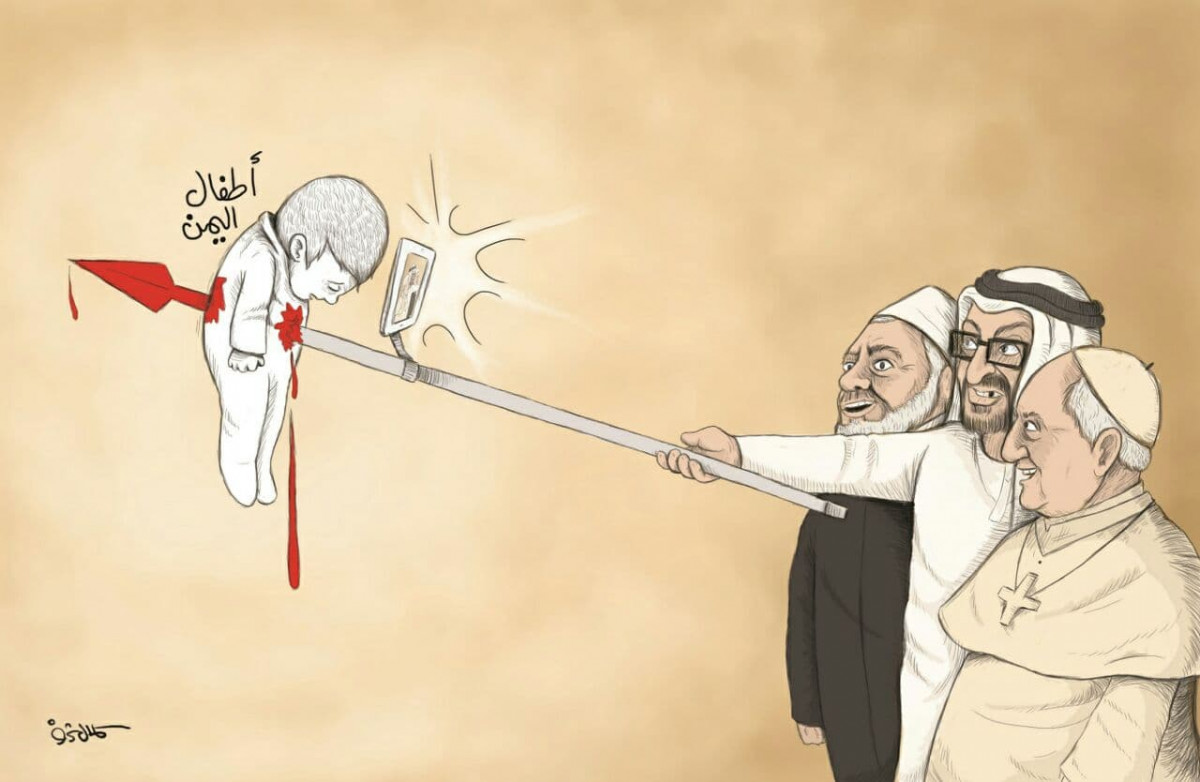 كاريكاتير / العالم الرخيص تجاه أطفال اليمن