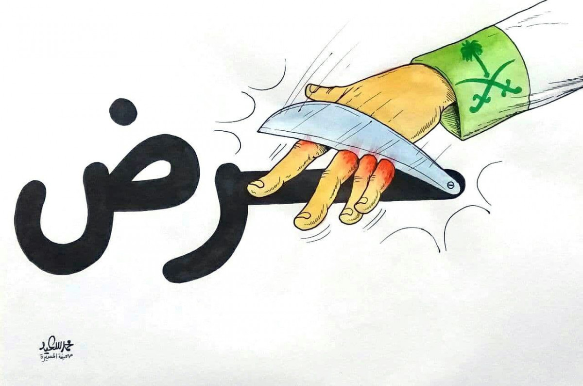 كاريكاتير / الجيش واللجان الشعبية تقطع اصابع اليد الامريكية السعودية