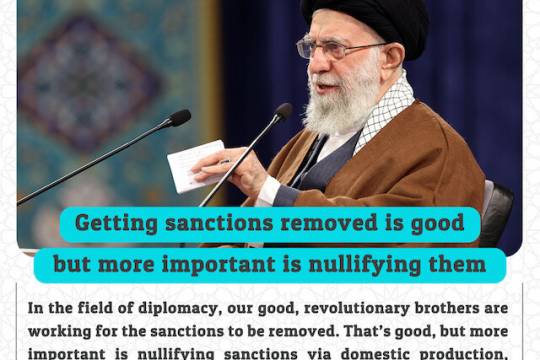 Getting sanctions removed is good but more important is nullifying them