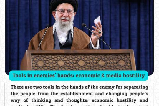 Tools in enemies' hands: economic & media hostility