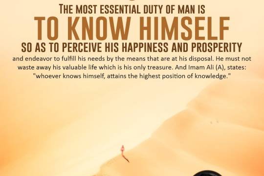 The most essential duty of man is to know himself