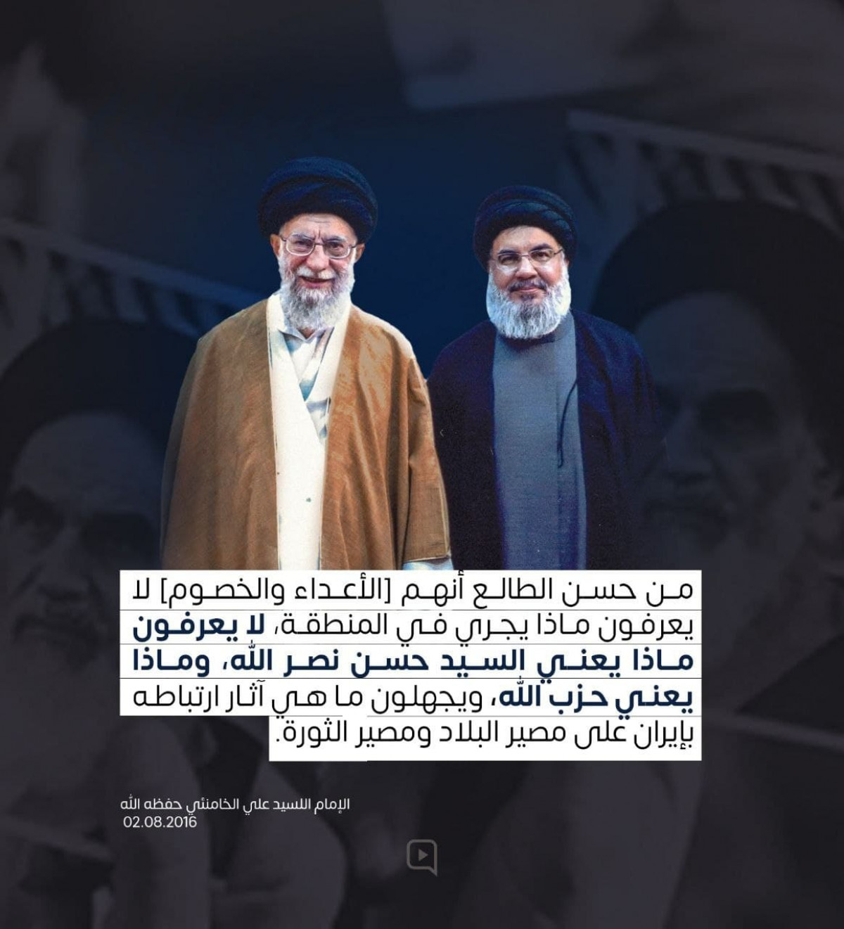 لا يعرفون ماذا يعني السيد حسن نصرالله وماذا يعني حزب الله