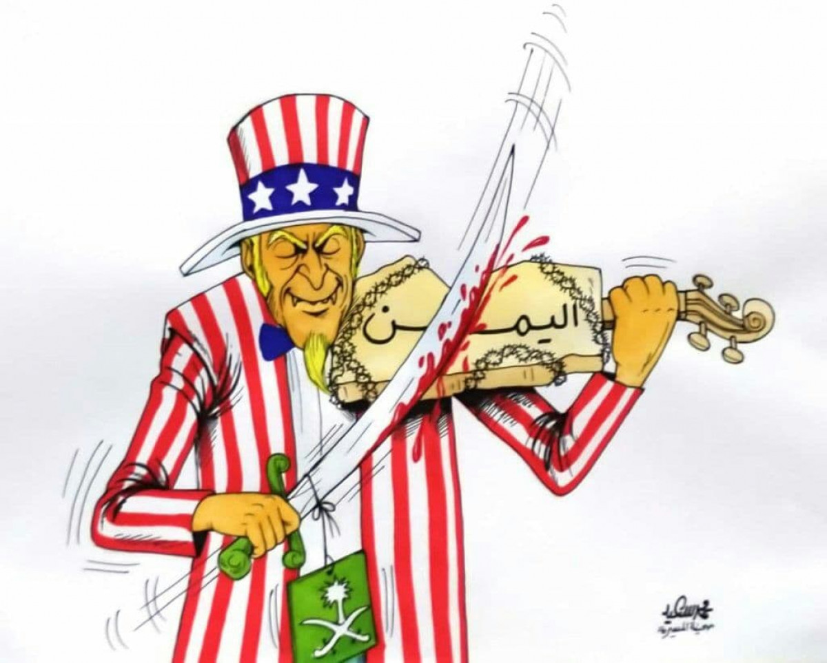 كاريكاتير / أمريكا تقتل الشعب اليمني