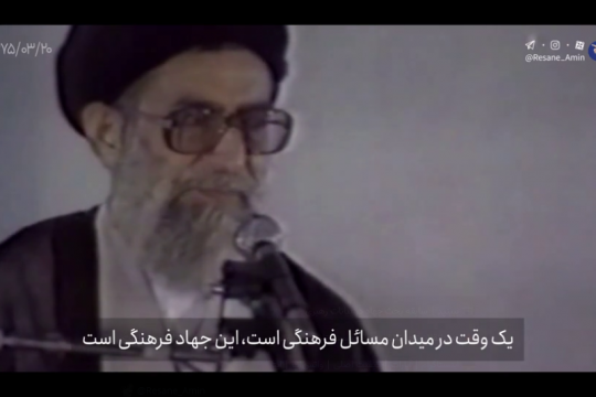 سابقه بحث جهاد در بیانات رهبری