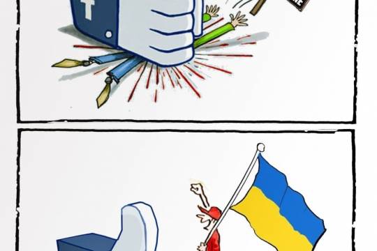 كاريكاتير / فلسطين وأوكرانيا في مواقع التواصل الاجتماعي