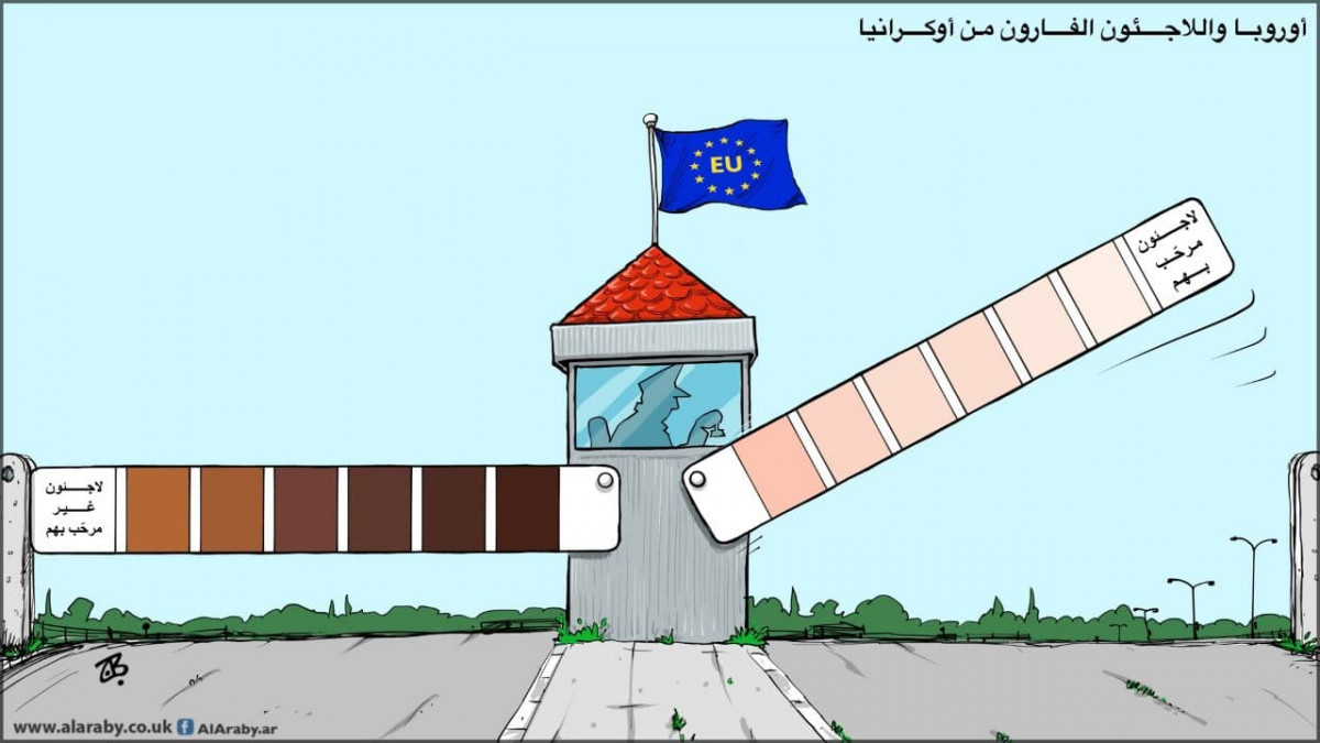 كاريكاتير / أوروبا واللأجئون الفارون من أوكرانيا