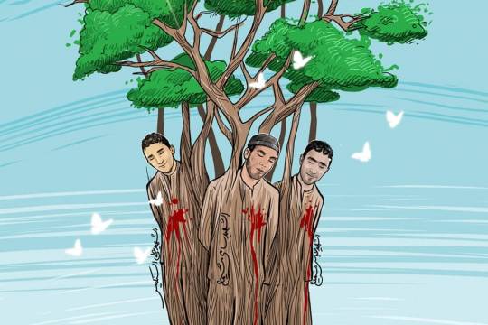 كاريكاتير / الشجرة التي تُسقى بدماء الشهداء لا تموت