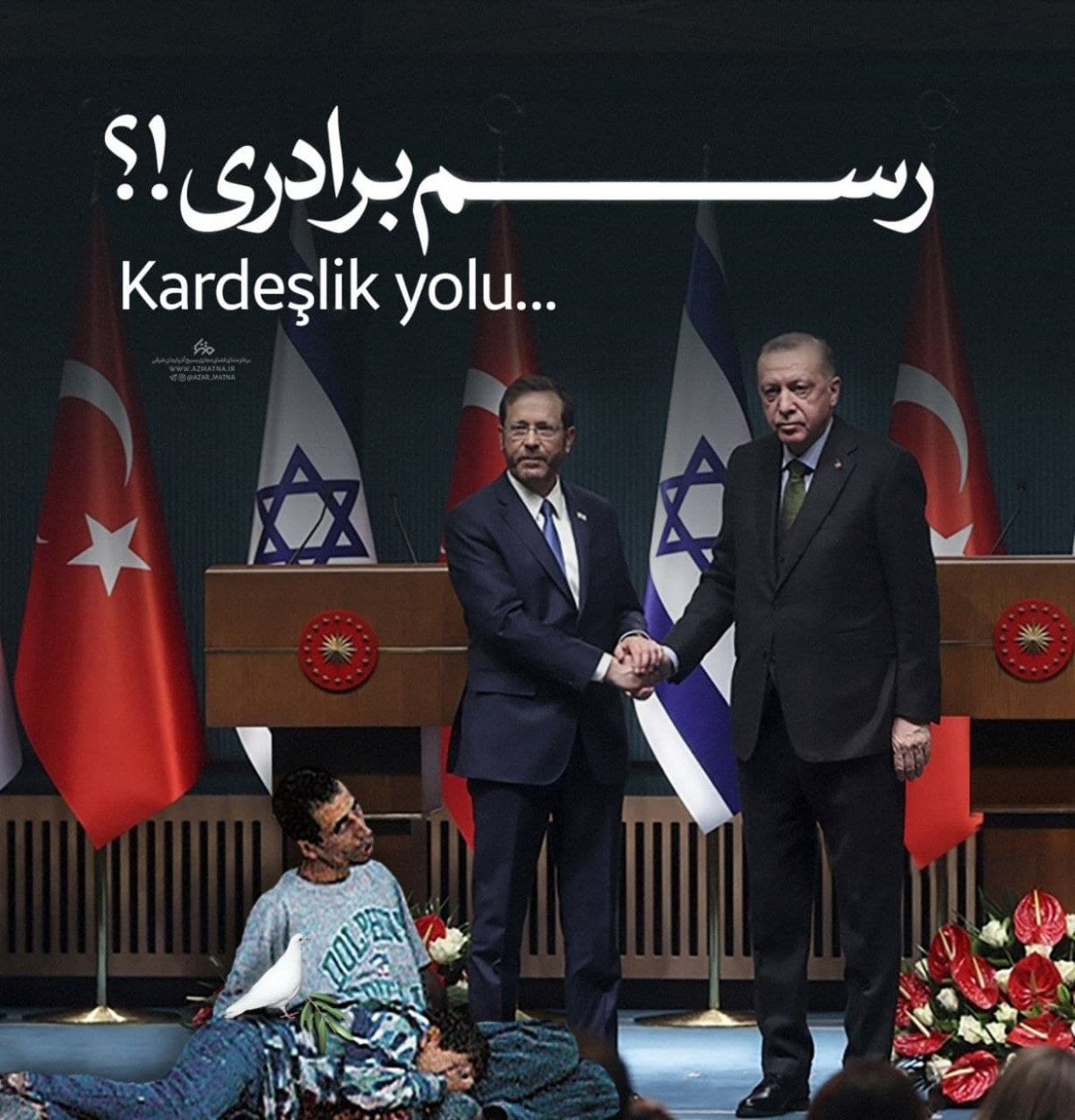 رسمِ برادری