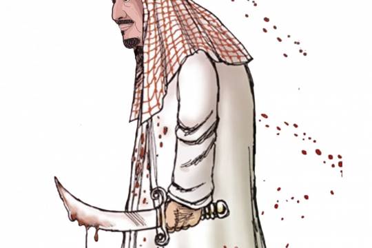 Saudi Arabia Executes 81 people
